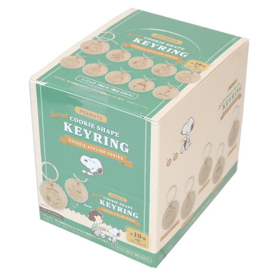 スヌーピー キーホルダー シークレットクッキー型キーリング 全10種 10個入セット Cookie Atelier series ピーナッツ コレクション雑貨 まとめ買い キャラクター グッズ シネマコレクション