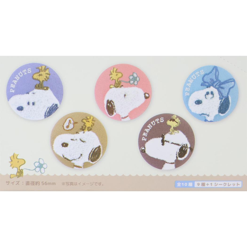 スヌーピー 缶バッジ シークレットモコモコボアカンバッジ 全10種 ひょっこり 単品 どれか1個 ピーナッツ