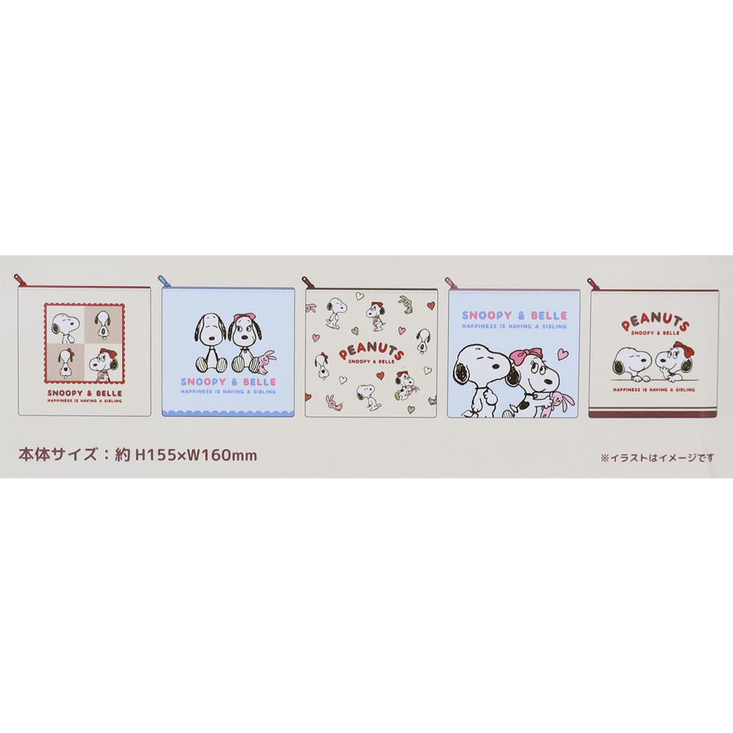 スヌーピー ミニポーチ シークレットスクエアポーチ 全10種 BOX 10個入セット ピーナッツ