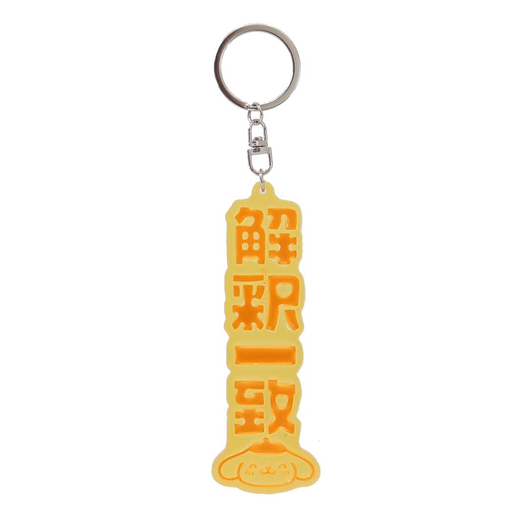 ボンボンドロップシール もじ ポムポムプリン1シートつき ジェットストリーム、巾着セット