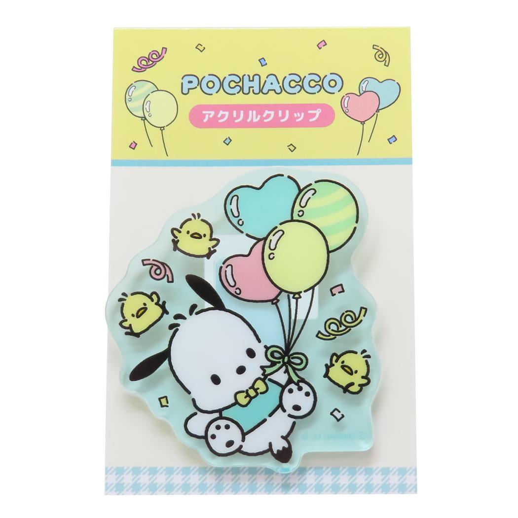 ポチャッコ クリップ アクリルクリップ ぽちゃっこパーティ バルーン サンリオ ティーズファクトリー 事務用品 キャラクター グッズ メール便可 シネマコレクション