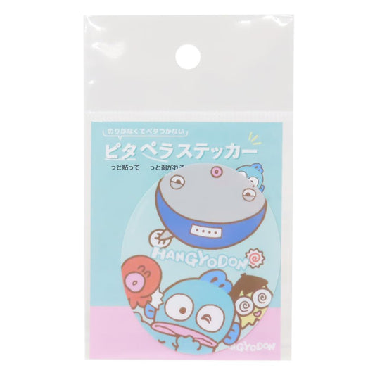 ハンギョドン ダイカットシール ピタペラステッカー みんなといっしょ サンリオ ティーズファクトリー デコレーション キャラクター グッズ メール便可 シネマコレクション