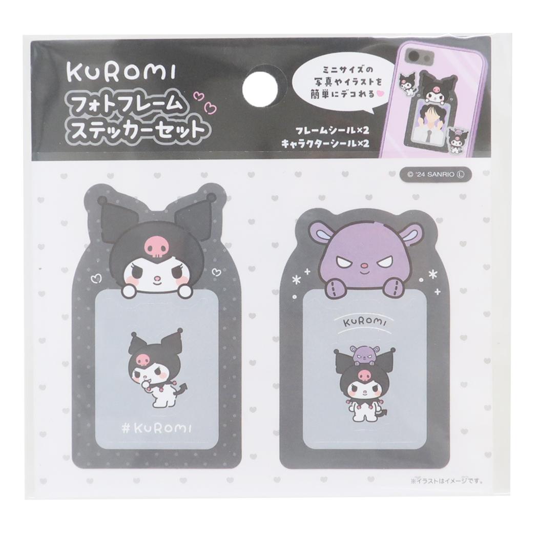 クロミ ダイカットステッカー フォトフレームステッカーセット サンリオ ティーズファクトリー 推し活 スマホデコ キャラクター グッズ メール便可 シネマコレクション