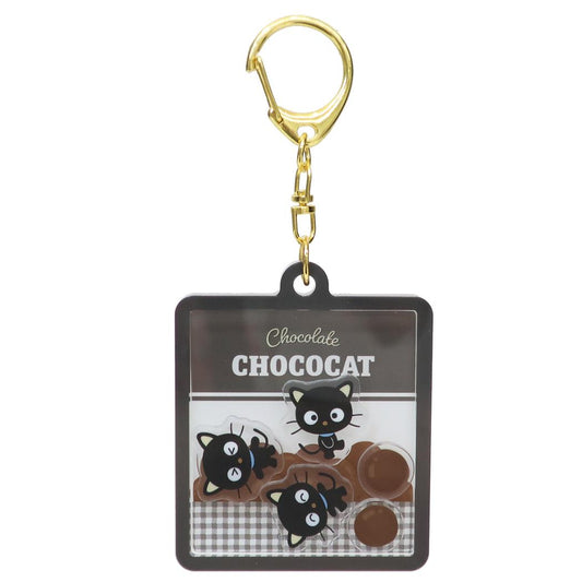 チョコキャット キーリング シャカキャラキーホルダー ブラック サンリオ アクキー かわいい キャラクター グッズ メール便可 シネマコレクション