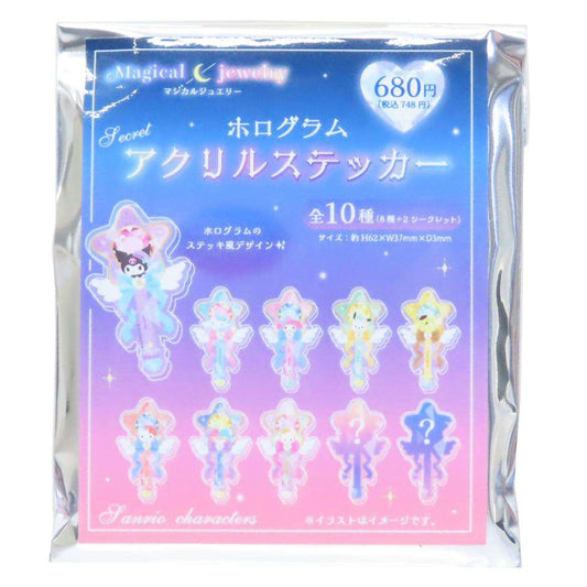 サンリオキャラクターズ ダイカットシール シークレットホログラムアクリルステッカー 全10種 マジカルジュエリー サンリオ ティーズファクトリー コレクション雑貨 キャラクター グッズ メール便可 シネマコレクション