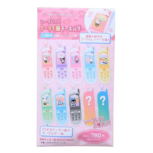 サンリオキャラクターズ キーチェーン シークレットケータイ風キーホルダー 全10種の内どれか1個 Y2K サンリオ ティーズファクトリー コレクション雑貨 キャラクター グッズ メール便可 シネマコレクション