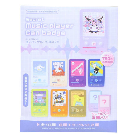 サンリオキャラクターズ 缶バッジ シークレットミュージックプレーヤーカンバッジ 全10種の内どれか1個 サンリオ ティーズファクトリー コレクション雑貨 キャラクター グッズ メール便可 シネマコレクション