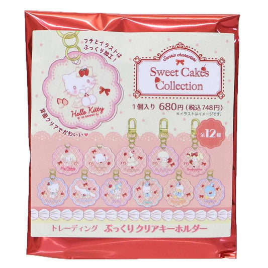 サンリオキャラクターズ キーリング ぷっくりクリアキーホルダー全12種の内どれか1個 Sanrio コレクション雑貨 キャラクター グッズ メール便可 シネマコレクション