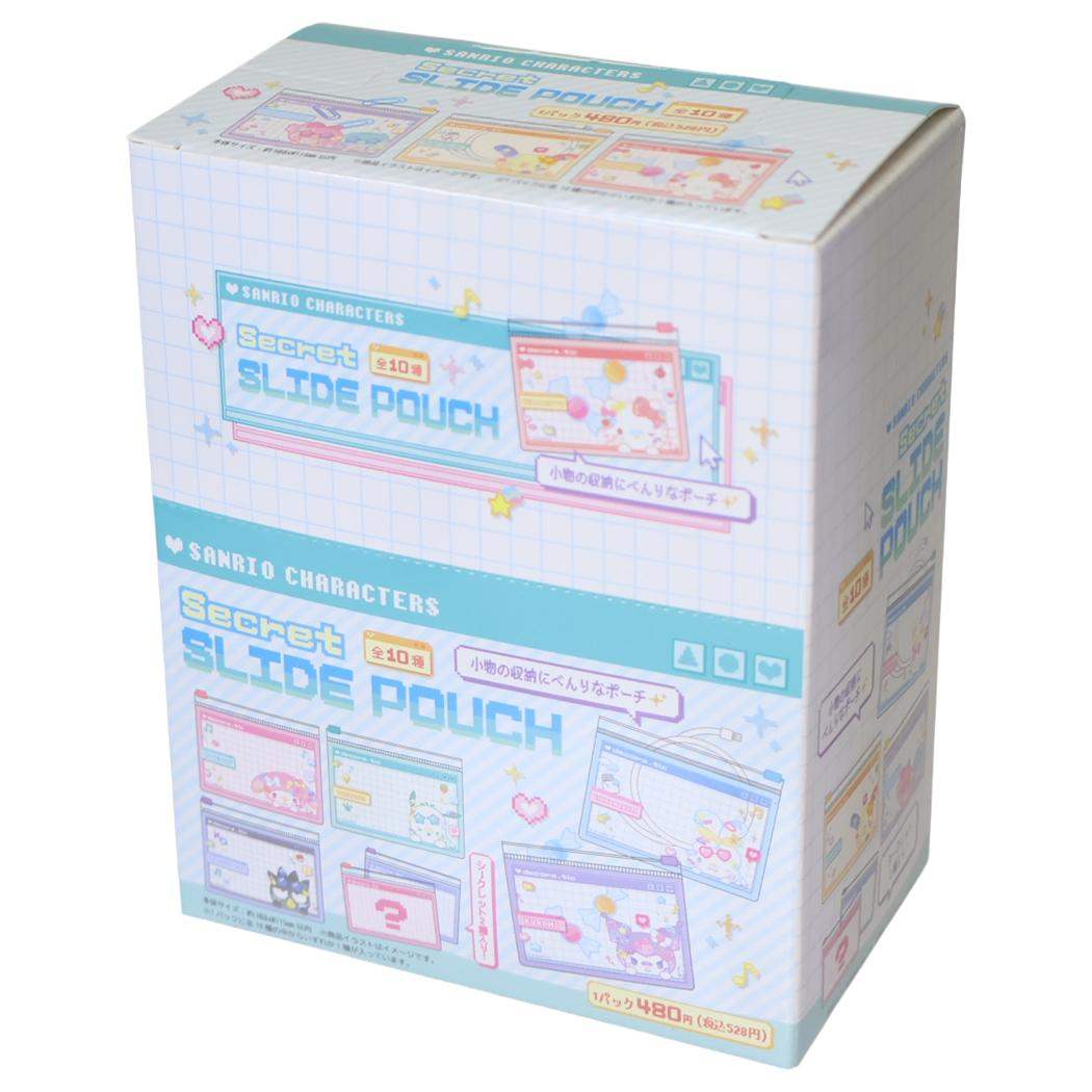 サンリオキャラクターズ ミニポーチ シークレットスライドポーチ 全10種 10個セット BOX でこらちっく Sanrio
