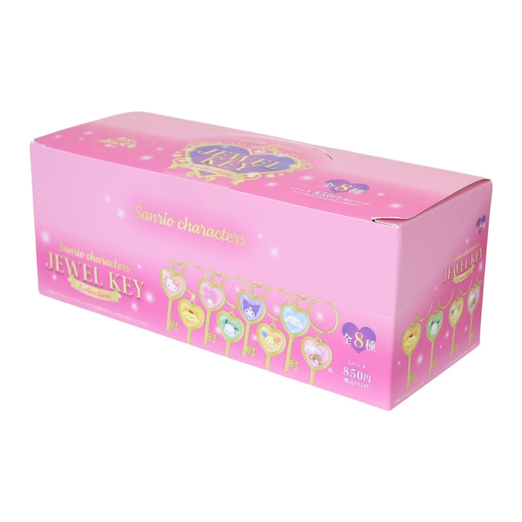 サンリオキャラクターズ キーホルダー ジュエルキーコレクション 全8種 BOX 8個セット Sanrio