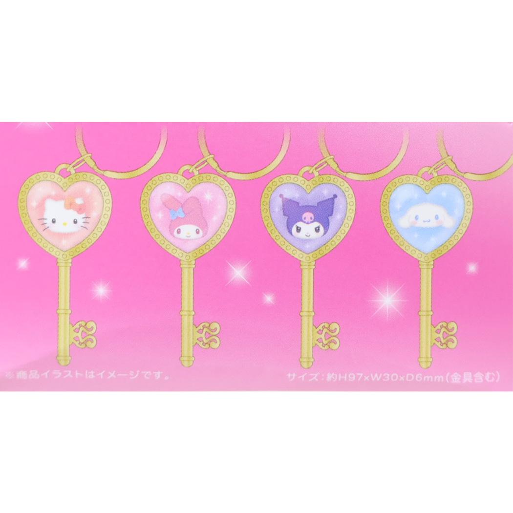 サンリオキャラクターズ キーホルダー ジュエルキーコレクション 全8種 単品 どれか1個 Sanrio