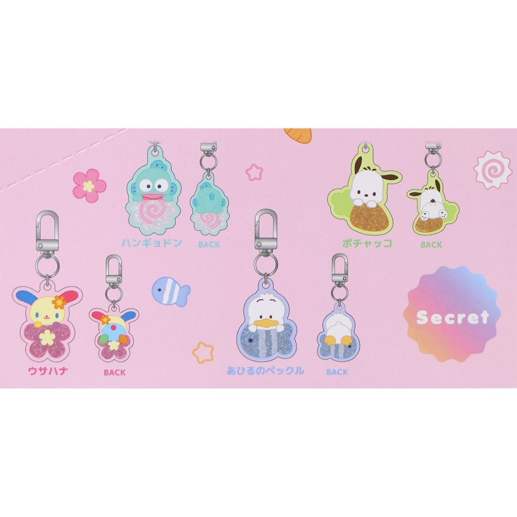 サンリオキャラクターズ キーリング シークレットキラホロキーホルダー 全10種 うもれっコ 単品 どれか1個 Sanrio