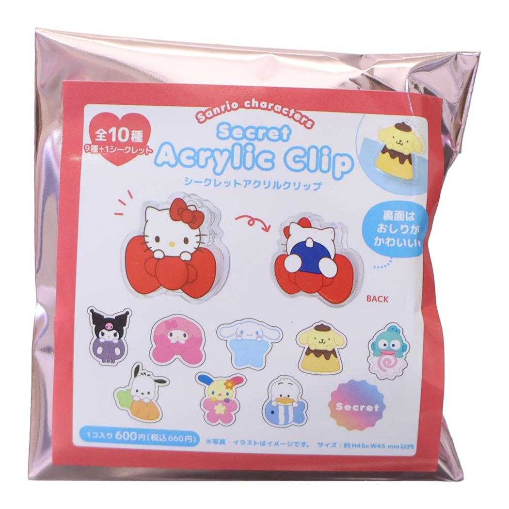 サンリオキャラクターズ クリップ シークレットアクリルクリップ 全10種類 うもれっコ 単品 どれか1個 Sanrio
