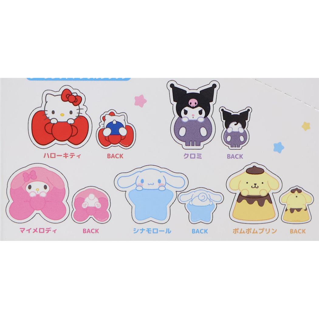 サンリオキャラクターズ クリップ シークレットアクリルクリップ 全10種類 うもれっコ 単品 どれか1個 Sanrio