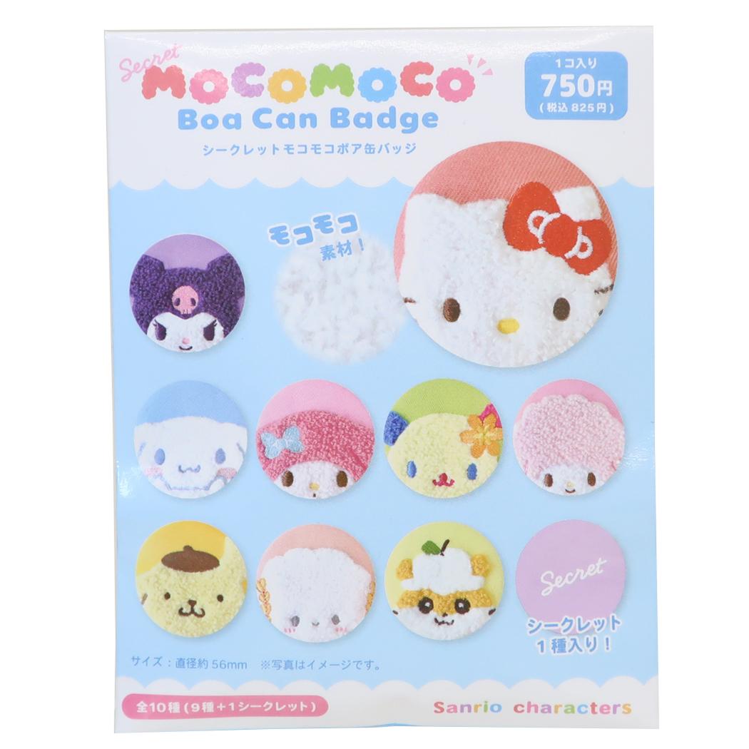 サンリオキャラクターズ 缶バッジ シークレットモコモコボアカンバッジ 全10種 単品 どれか1個 Sanrio