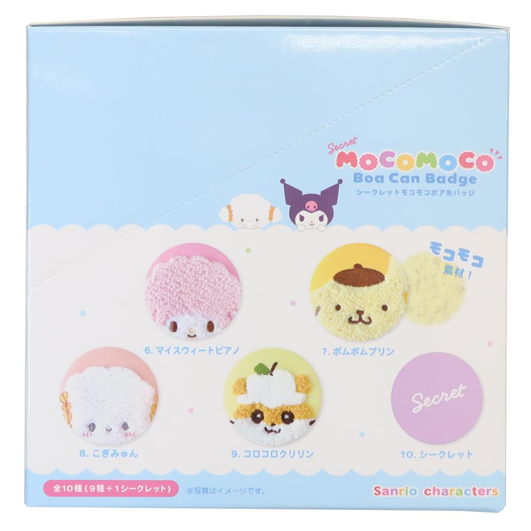 サンリオキャラクターズ 缶バッジ シークレットモコモコボアカンバッジ 全10種 単品 どれか1個 Sanrio