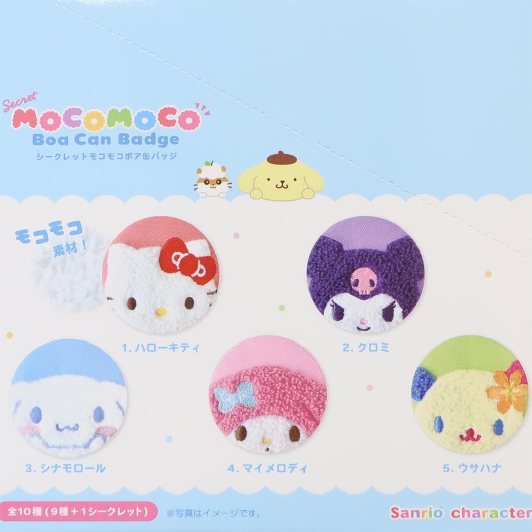 サンリオキャラクターズ 缶バッジ シークレットモコモコボアカンバッジ 全10種 単品 どれか1個 Sanrio