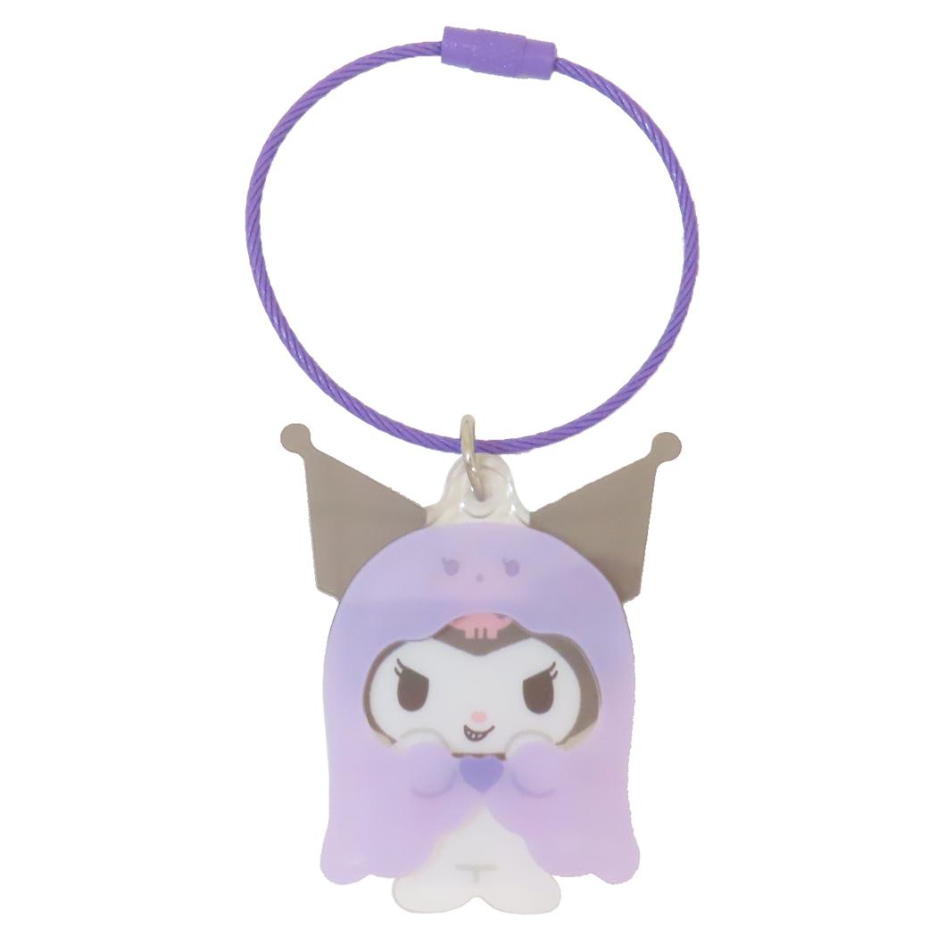 クロミ キーリング おばけごっこキーリング おばけごっこ サンリオ ティーズファクトリー プレゼント キャラクター グッズ メール便可 シネマコレクション