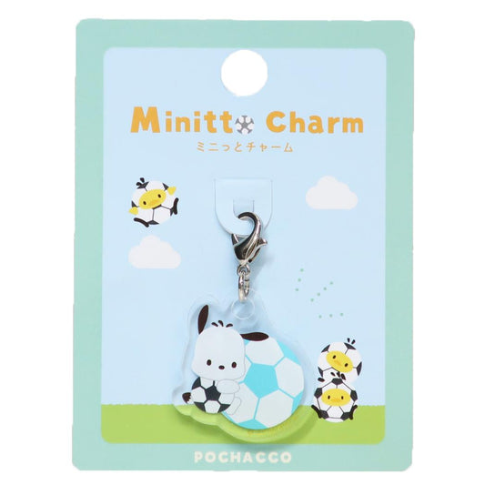 ポチャッコ ファスナーマスコット ミニっとチャーム サッカー サンリオ かわいい プレゼント ボールシリーズ キャラクター グッズ メール便可 シネマコレクション