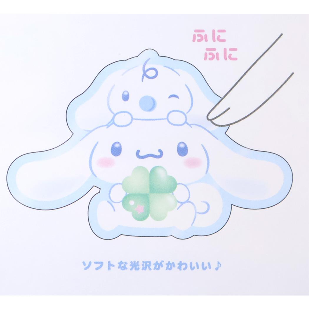 シナモロール シールシート パールマシュマロシール みずいろウィッシュコア サンリオ
