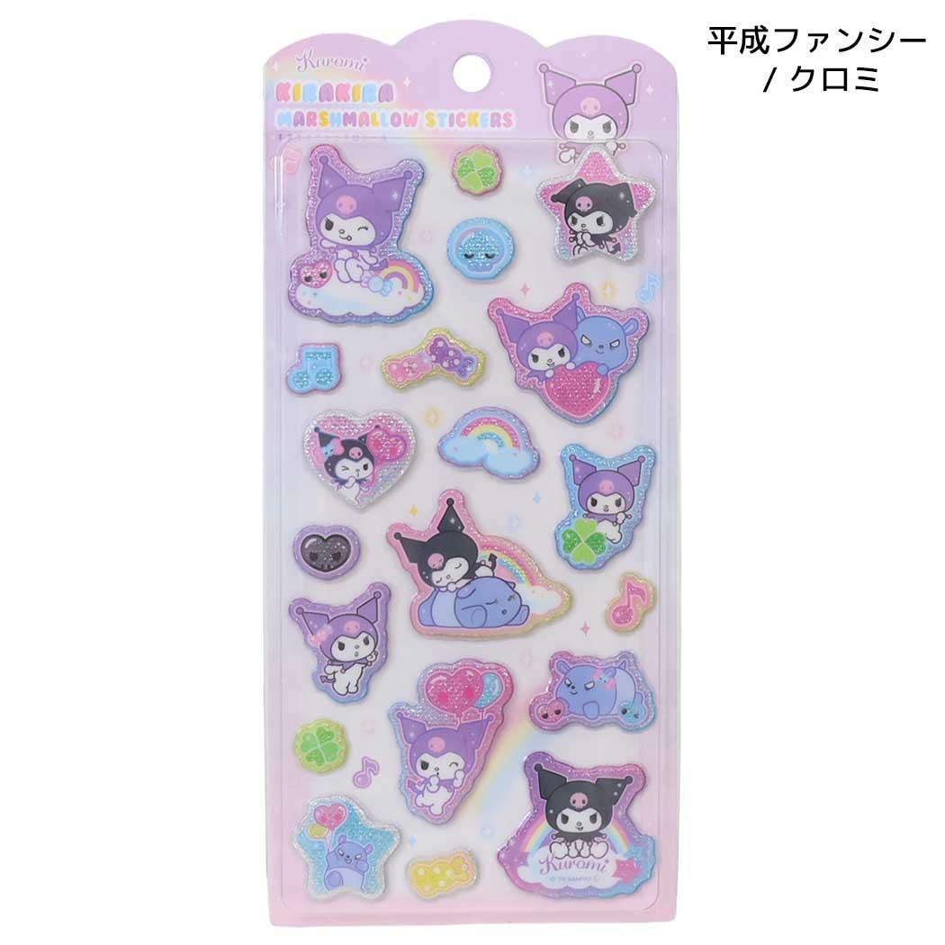 サンリオ シールシート サンリオキャラクターズ キラキラ マシュマロ シール 平成ファンシー / クロミ Sanrio
