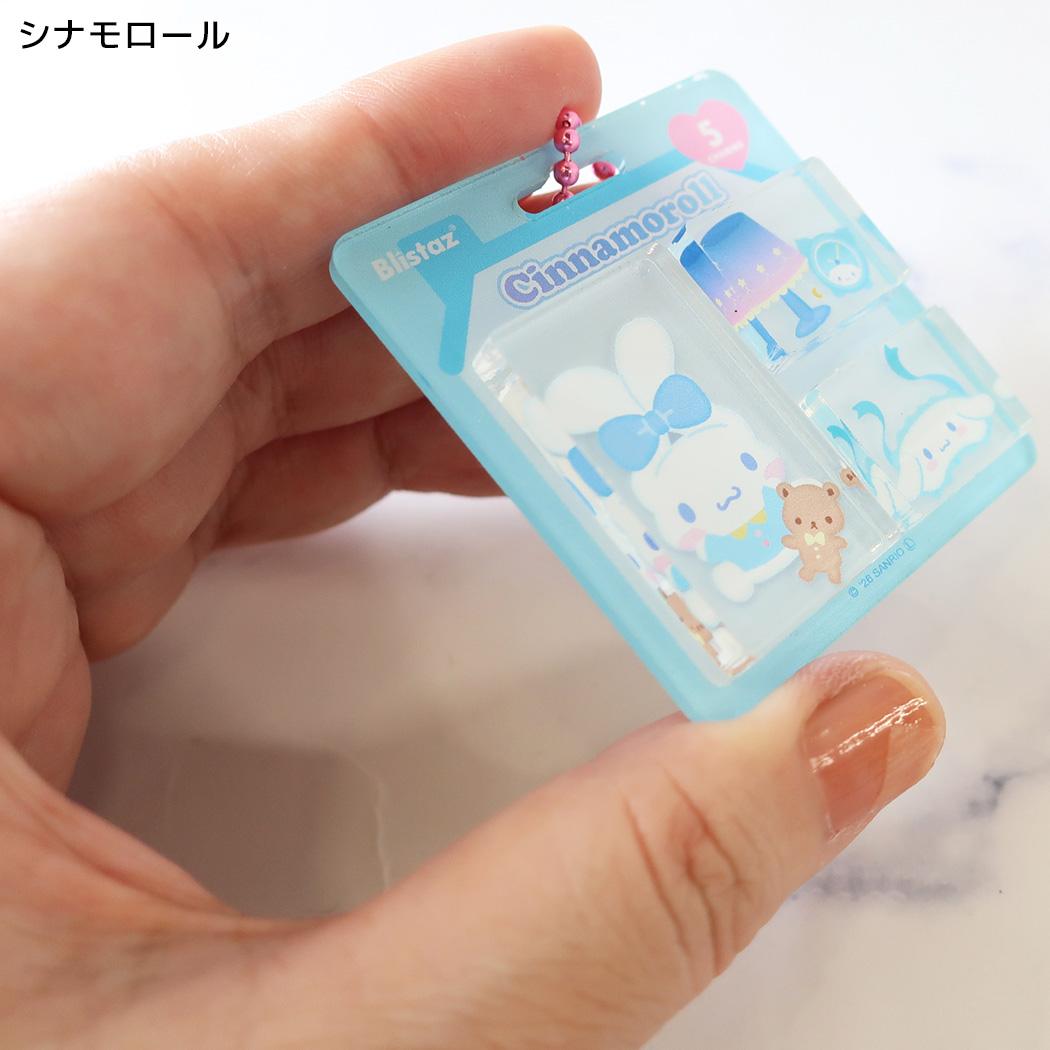 サンリオキャラクターズ キーホルダー Blistaz ブリスタズ シナモロール Sanrio