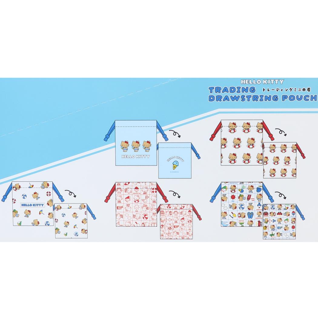 ハローキティ 巾着袋 トレーディングミニ巾着 全10種 ランダム販売 単品 サンリオ