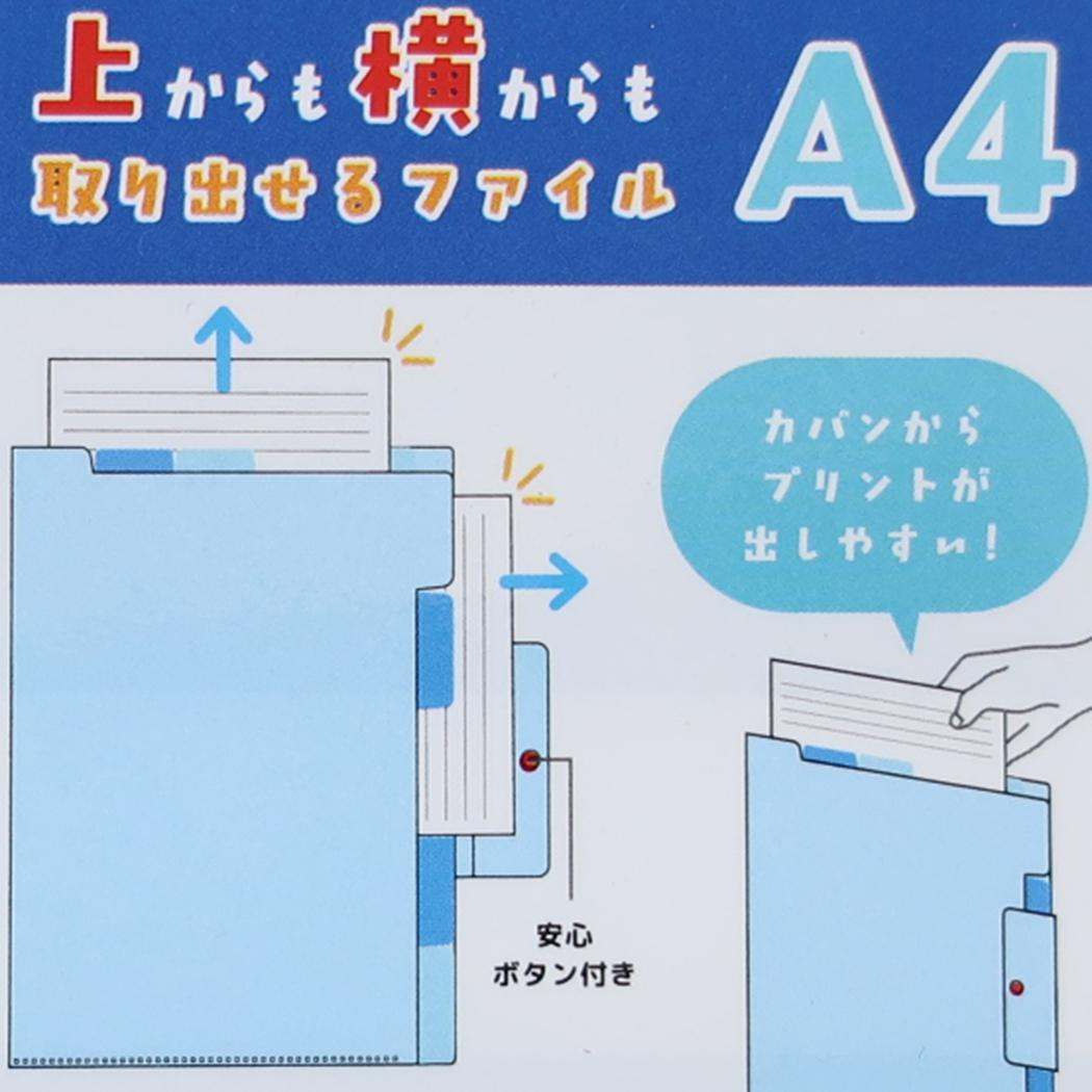 ハローキティ ポケットファイル 上からも横からも取り出せるファイル A4 マス目 サンリオ