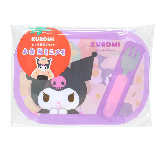 クロミ メモ帳 お弁当ミニメモ わいわいピクニック サンリオ 新学期準備文具 かわいい キャラクター グッズ メール便可 シネマコレクション