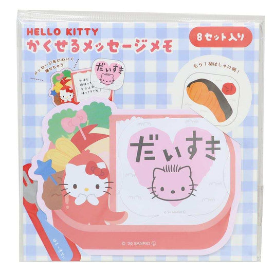 ハローキティ メモ帳 隠せるメッセージメモ わいわいピクニック サンリオ 伝言 キャラクター グッズ メール便可 シネマコレクション