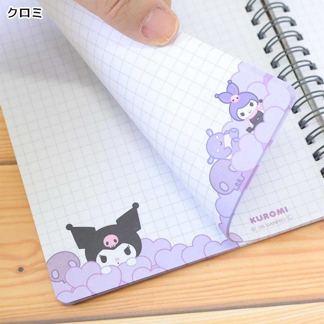 サンリオキャラクターズ 方眼ノート B6 リングノート うもれっコ クロミ Sanrio