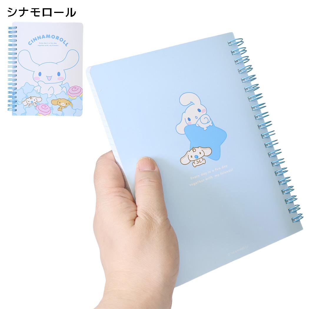 サンリオキャラクターズ 方眼ノート B6 リングノート うもれっコ シナモロール Sanrio