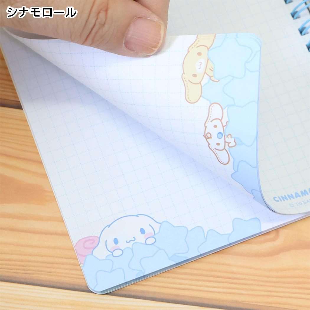 サンリオキャラクターズ 方眼ノート B6 リングノート うもれっコ シナモロール Sanrio