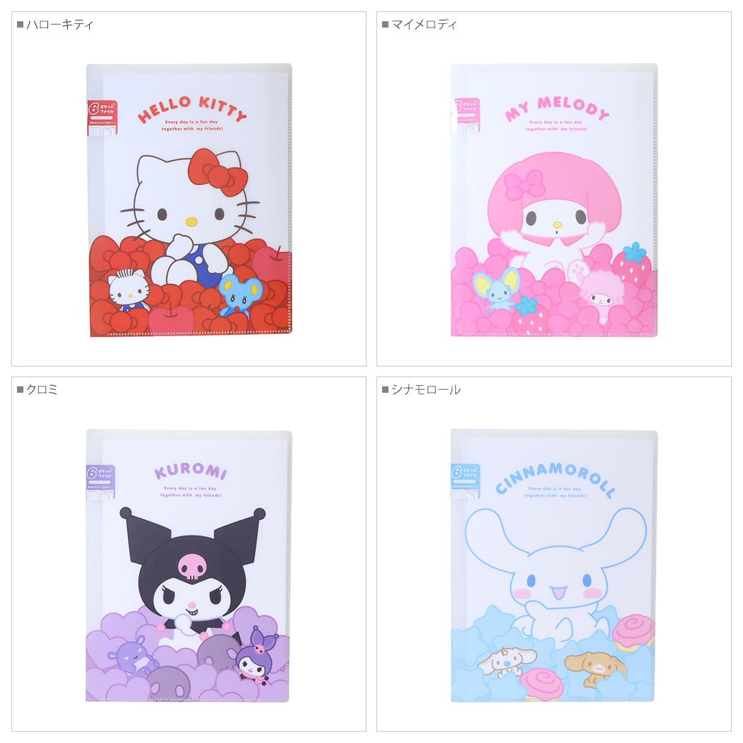 サンリオキャラクターズ ポケットファイル 6Pファイル A4 うもれっコ マイメロディ Sanrio