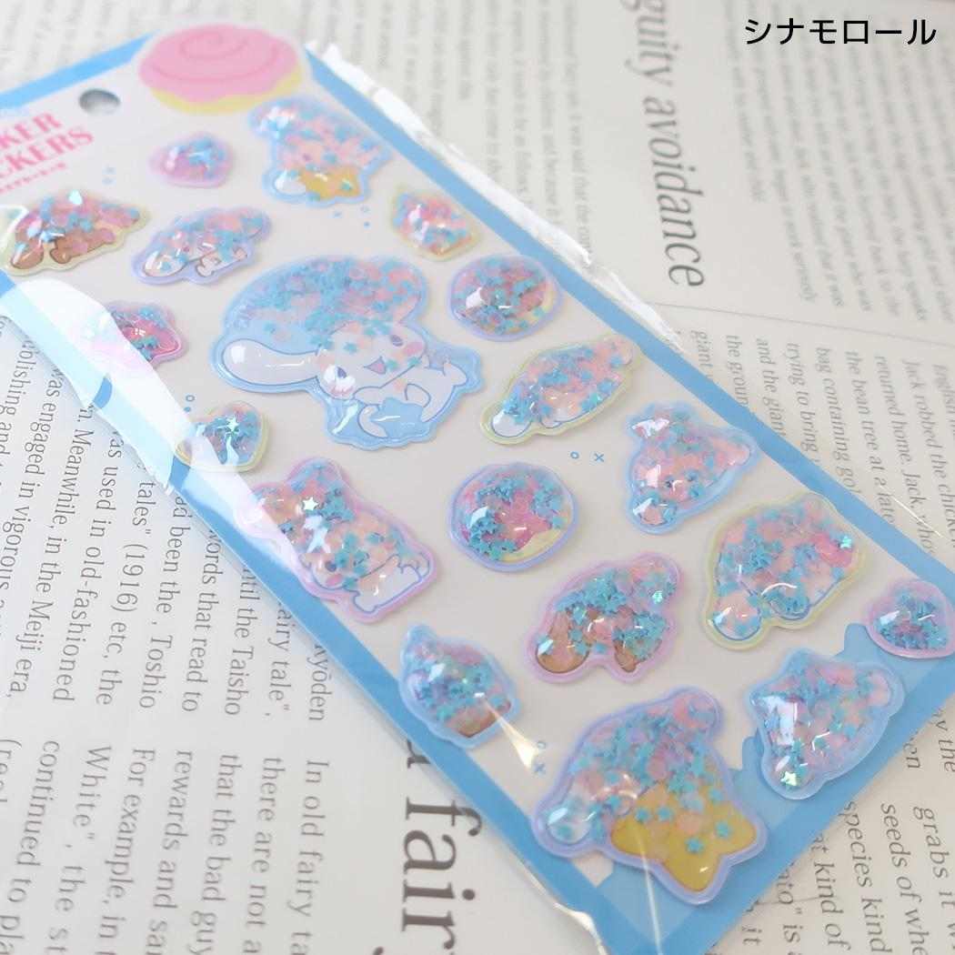 サンリオキャラクターズ シールシート シェイカーシール うもれっコ シナモロール Sanrio