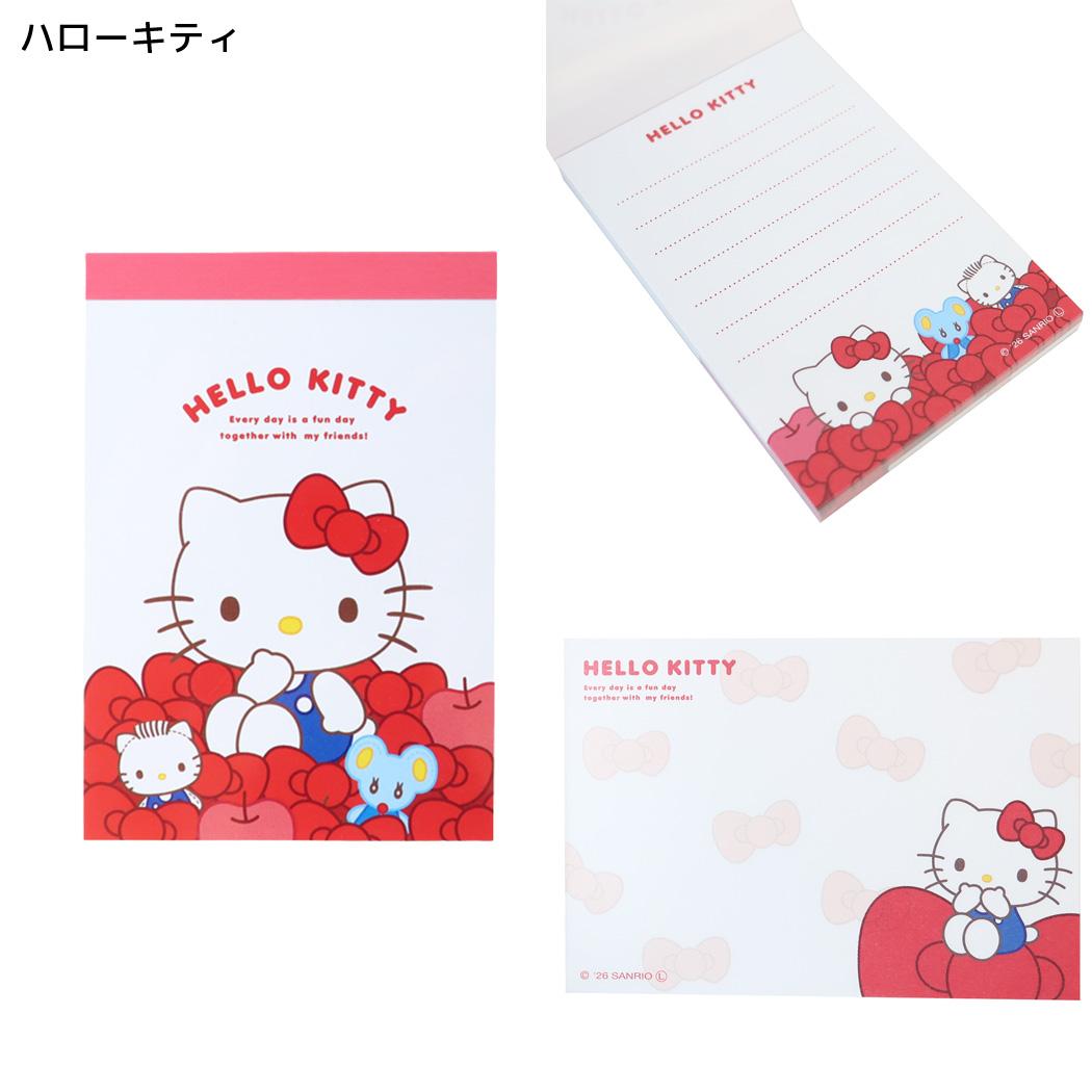 サンリオキャラクターズ メモ帳 ミニミニメモ うもれっコ ハローキティ Sanrio