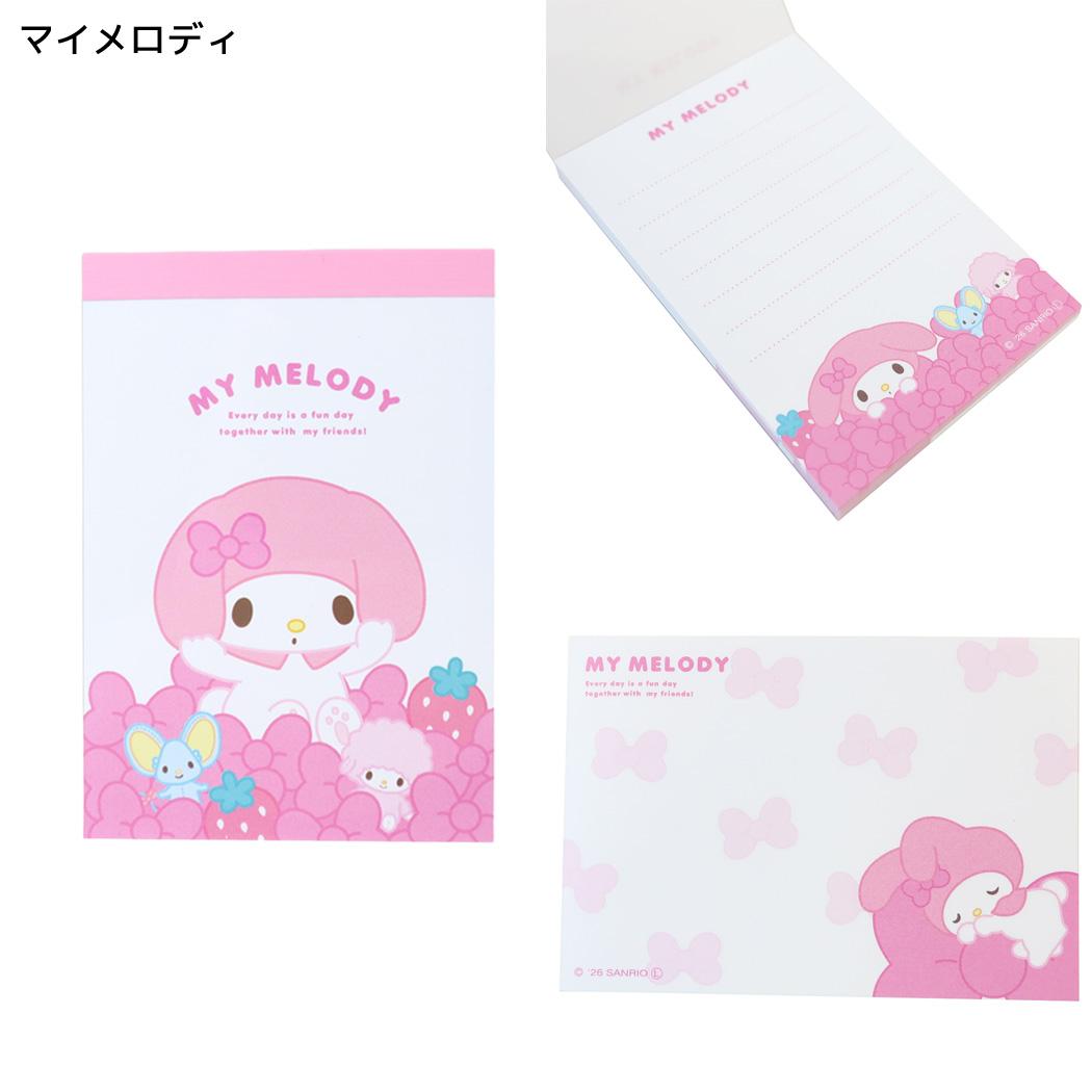 サンリオキャラクターズ メモ帳 ミニミニメモ うもれっコ マイメロディ Sanrio