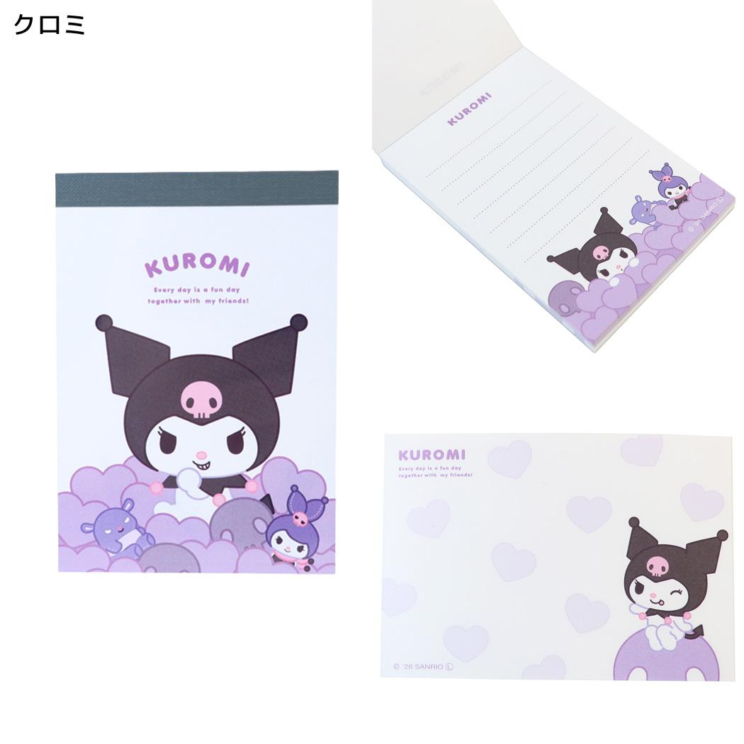 サンリオキャラクターズ メモ帳 ミニミニメモ うもれっコ クロミ Sanrio