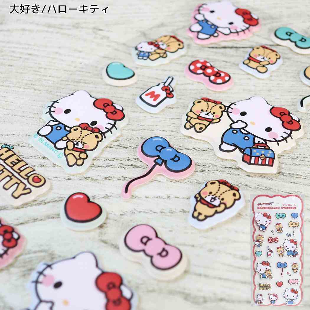 サンリオキャラクターズ シールシート マシュマロシール 大好き/ハローキティ Sanrio