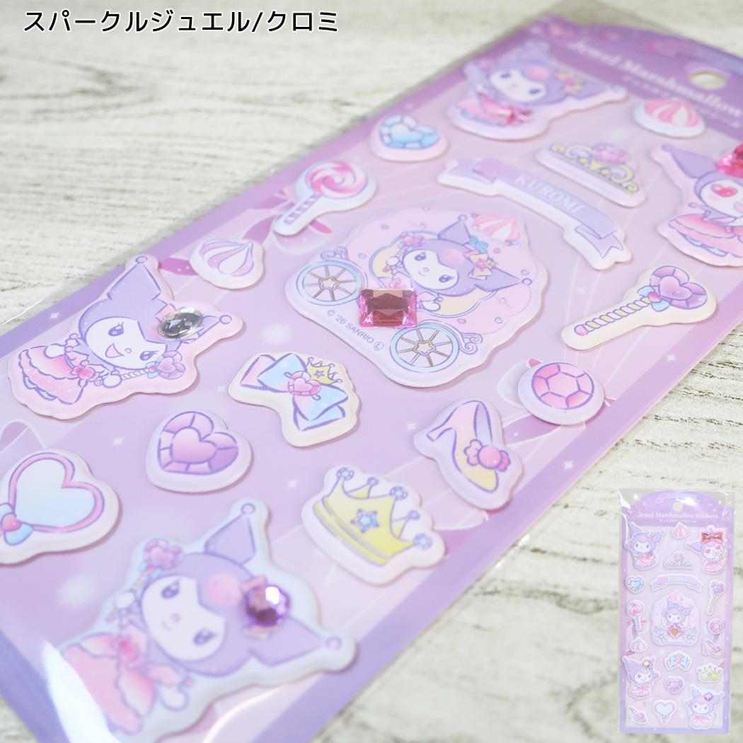 サンリオキャラクターズ シールシート ジュエルマシュマロシール スパークルジュエル/クロミ Sanrio