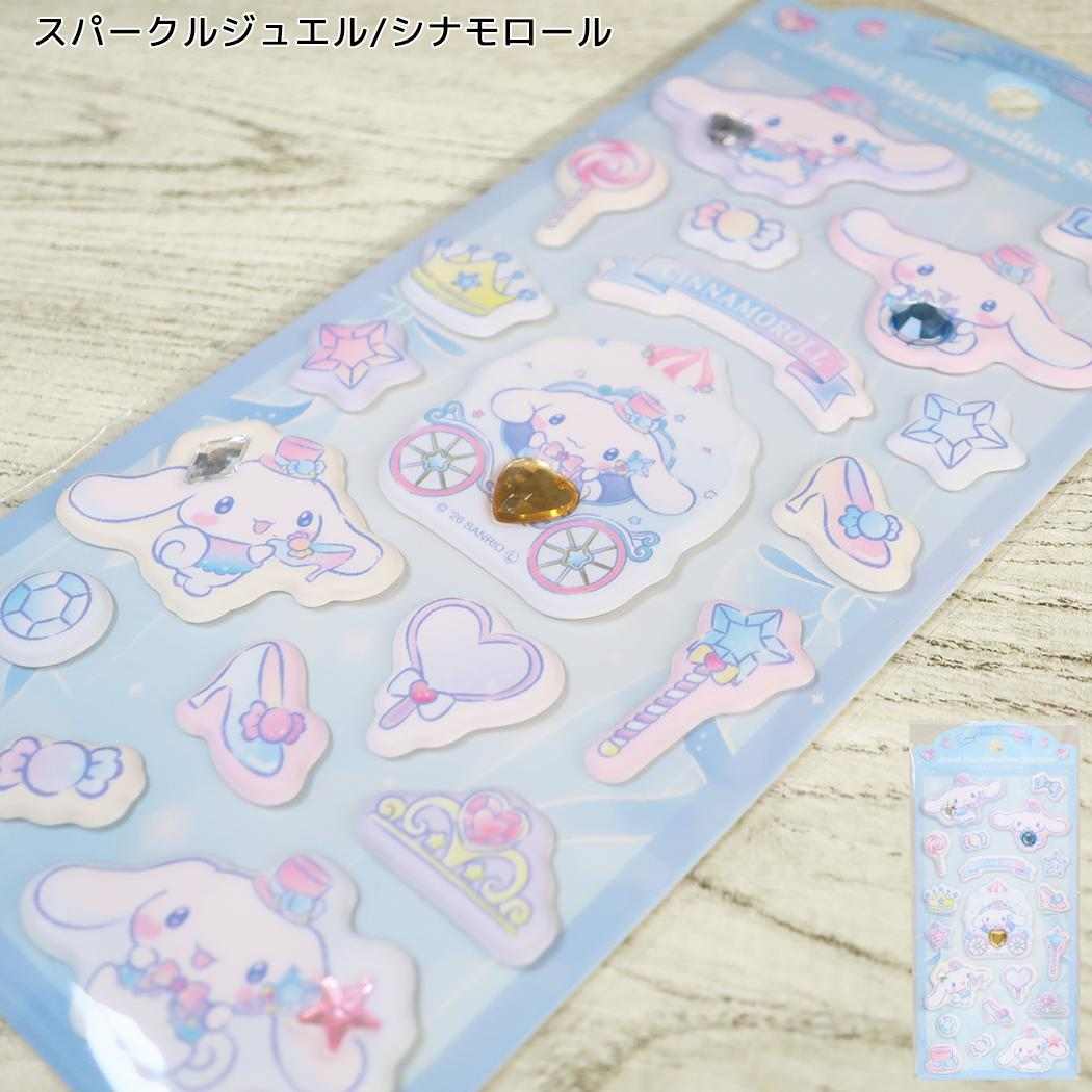 サンリオキャラクターズ シールシート ジュエルマシュマロシール スパークルジュエル/シナモロール Sanrio