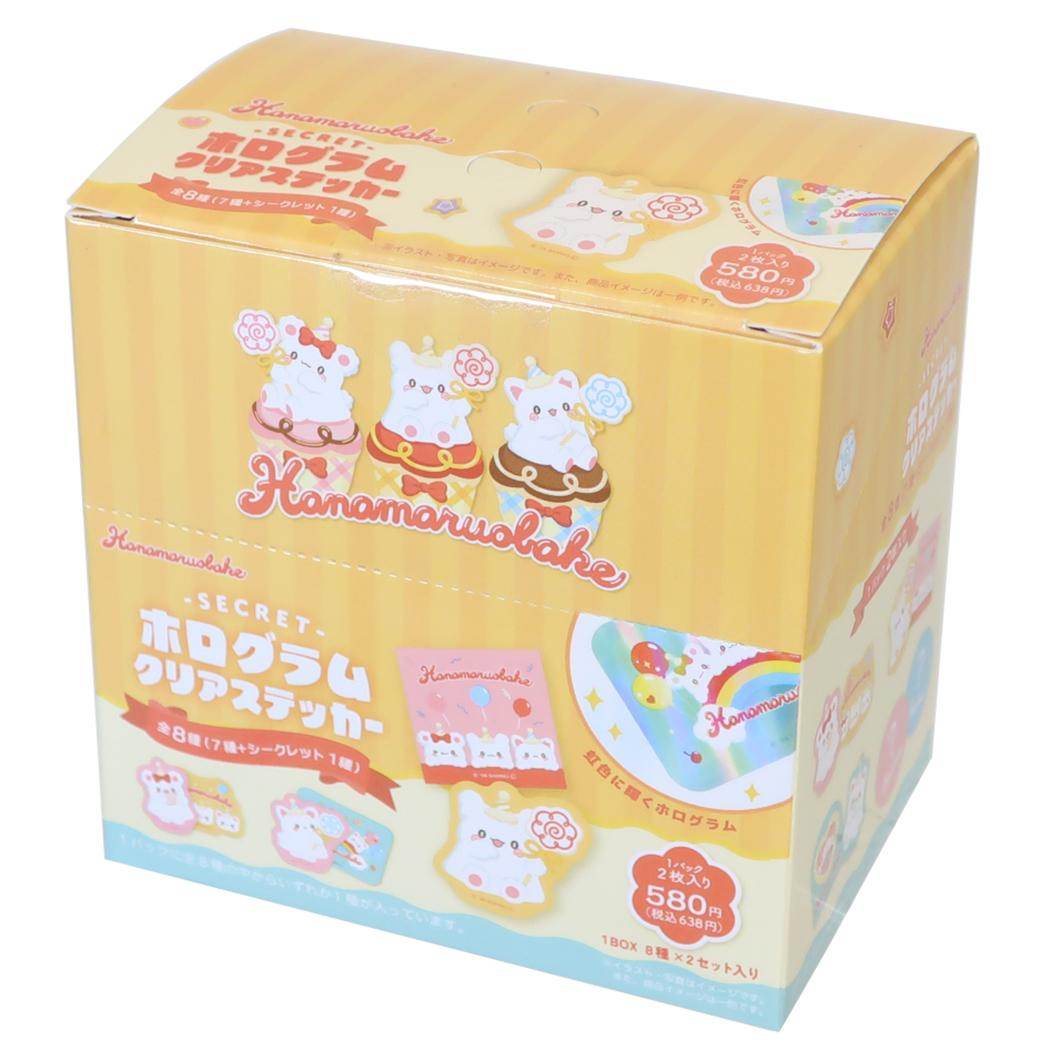 はなまるおばけ ダイカットシール シークレットホログラムステッカー 全8種 BOX 16個セット サンリオ