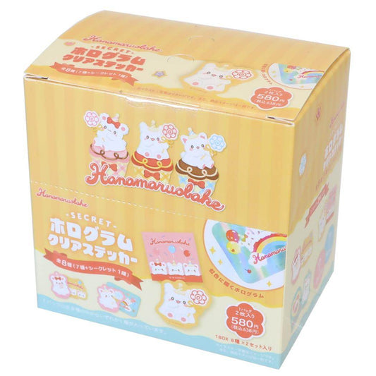 はなまるおばけ ダイカットシール シークレットホログラムステッカー 全8種 BOX 16個セット サンリオ