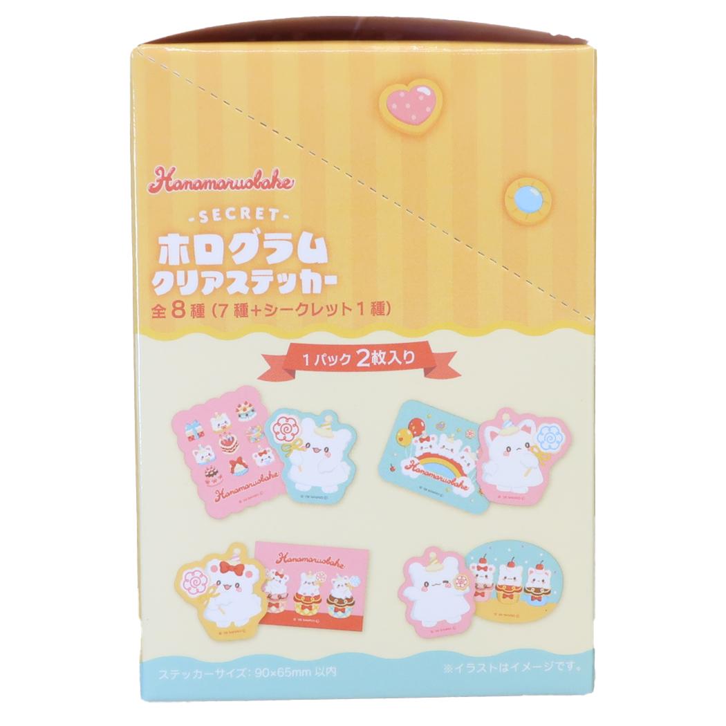 はなまるおばけ ダイカットシール シークレットホログラムステッカー 全8種 単品 1パック2枚入り サンリオ