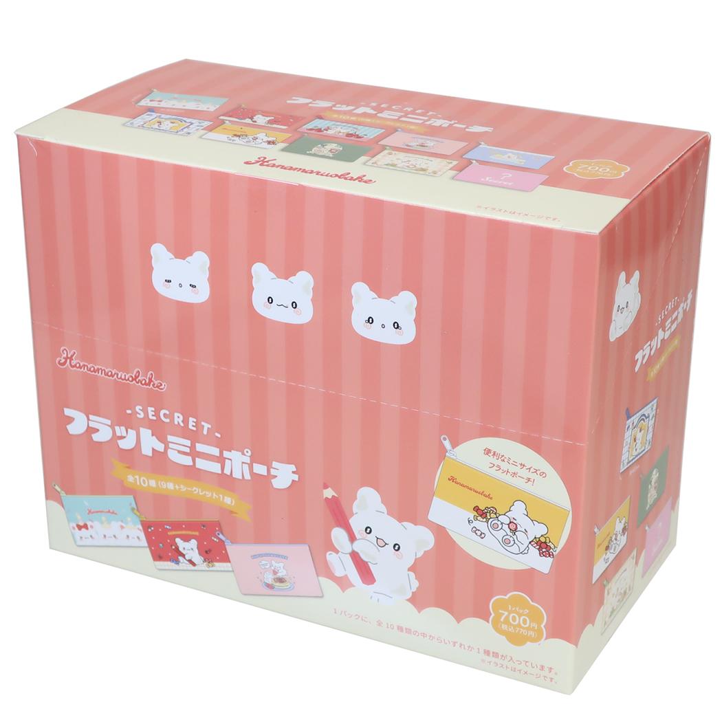 はなまるおばけ 平ポーチ シークレットフラットミニポーチ 全10種 BOX 10個セット サンリオ