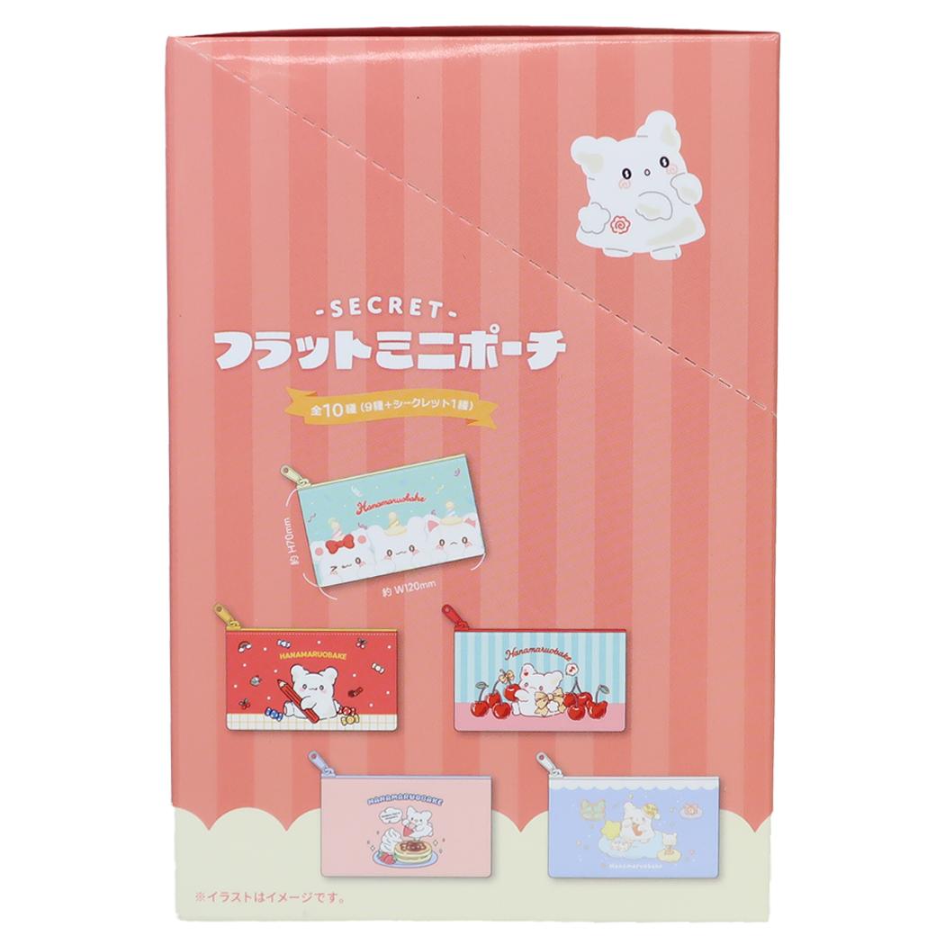 はなまるおばけ 平ポーチ シークレットフラットミニポーチ 全10種 BOX 10個セット サンリオ