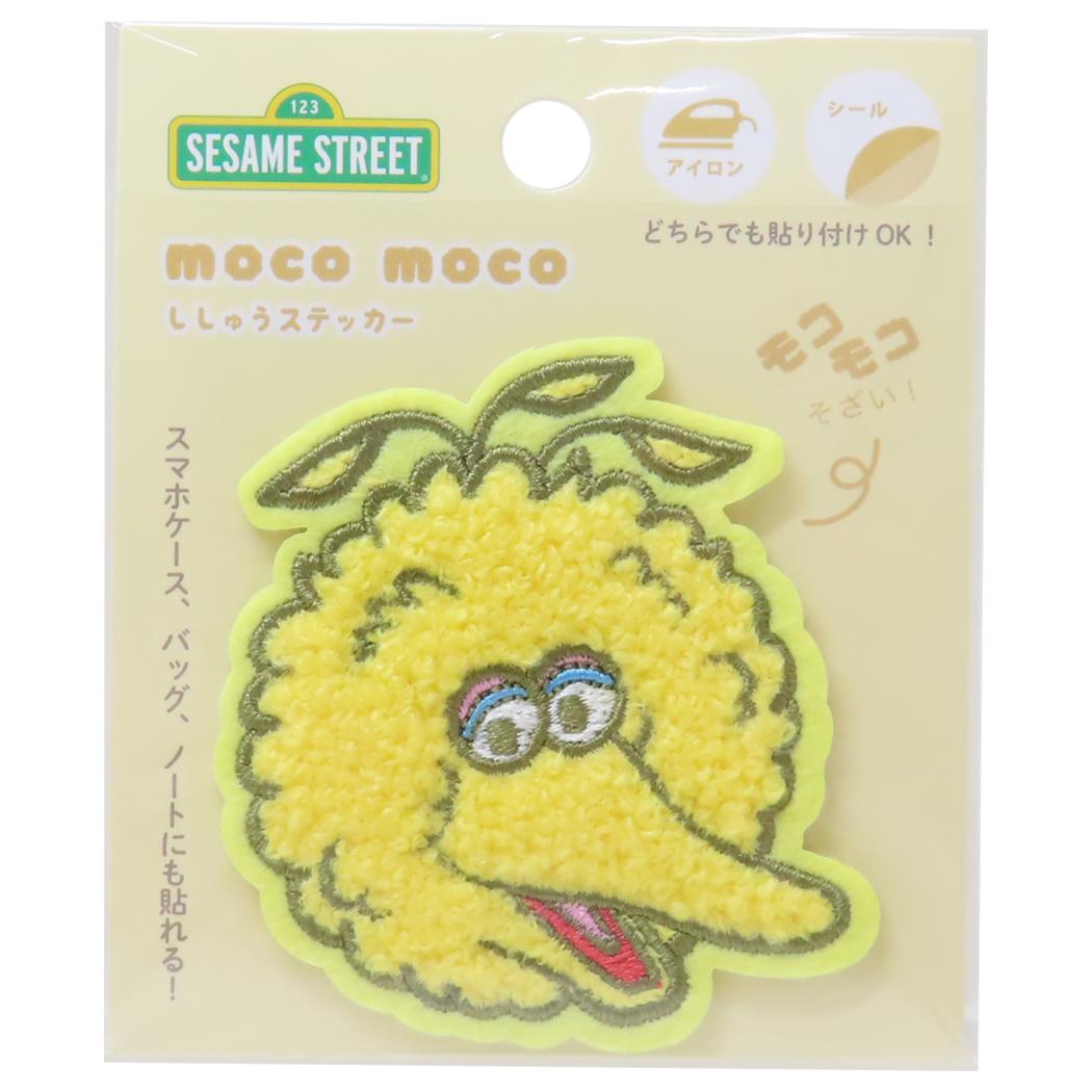 セサミストリート ワッペン モコモコ刺繍ステッカー ビッグバード ティーズファクトリー 手芸用品 キャラクター グッズ メール便可 シネマコレクション