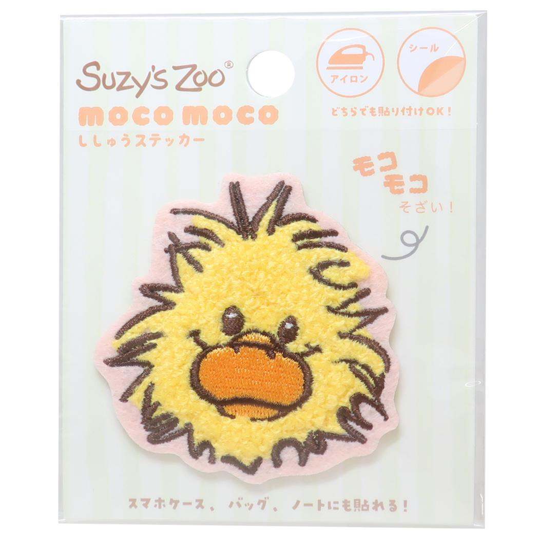 スージーズー ワッペン モコモコ刺繍ステッカー ウィッツィー Suzys Zoo ティーズファクトリー 手芸用品 絵本キャラクター グッズ メール便可 シネマコレクション