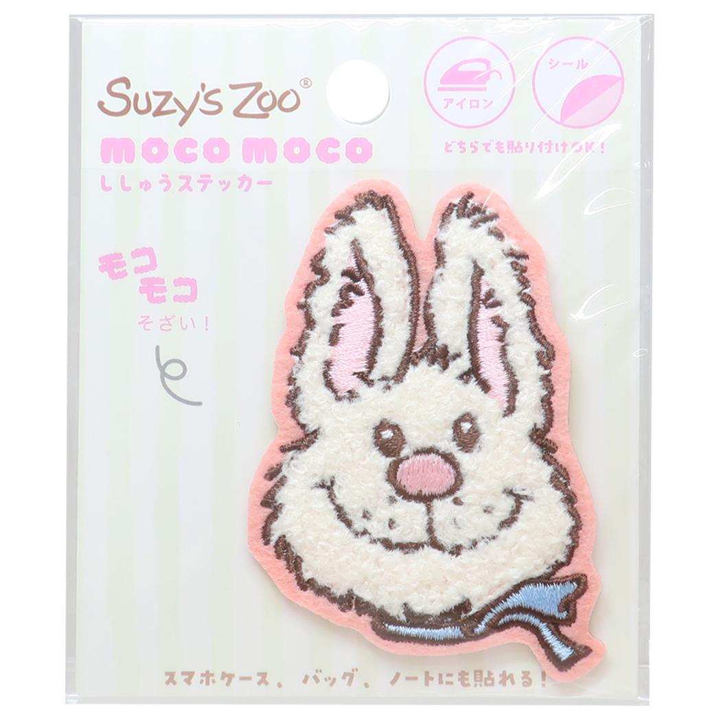 スージーズー ワッペン モコモコ刺繍ステッカー ララ Suzys Zoo ティーズファクトリー 手芸用品 絵本キャラクター グッズ メール便可 シネマコレクション