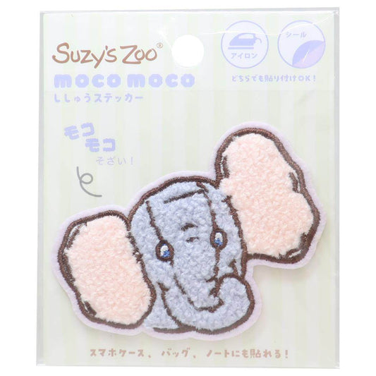 スージーズー ワッペン モコモコ刺繍ステッカー エリーファント Suzys Zoo ティーズファクトリー 手芸用品 絵本キャラクター グッズ メール便可 シネマコレクション